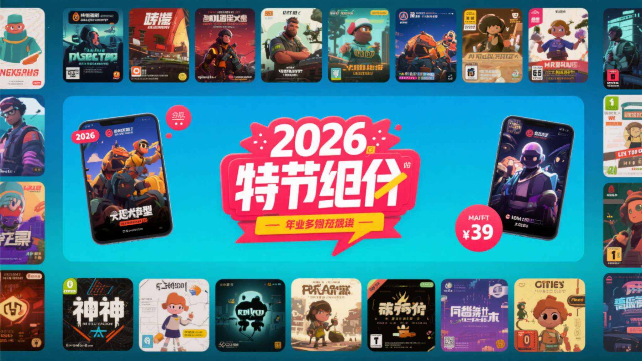经典合作、策略塔防与独立佳作齐聚！Steam 春季特卖 2026 精选游戏推荐