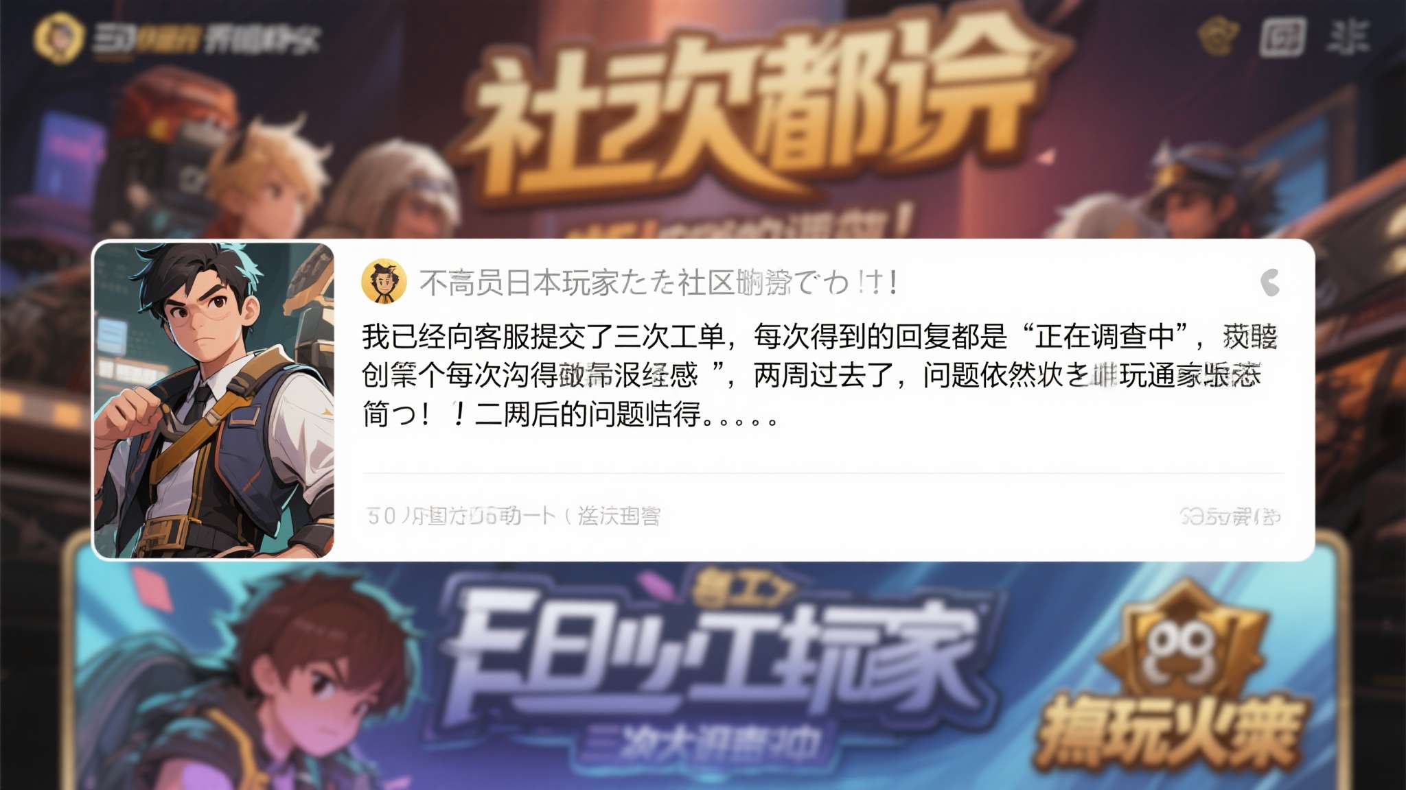 Xbox向下兼容故障持续两周! 新主机"中招"引玩家担忧 另一名日本玩家则在社区中写道:"我已经向客服提交了三次工单,每次得到的回复都是'